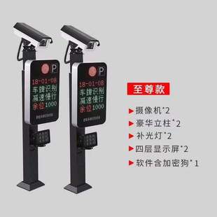 小区门口自动升降杆智能停车场管理车牌识别系统栅栏道闸电动栏杆