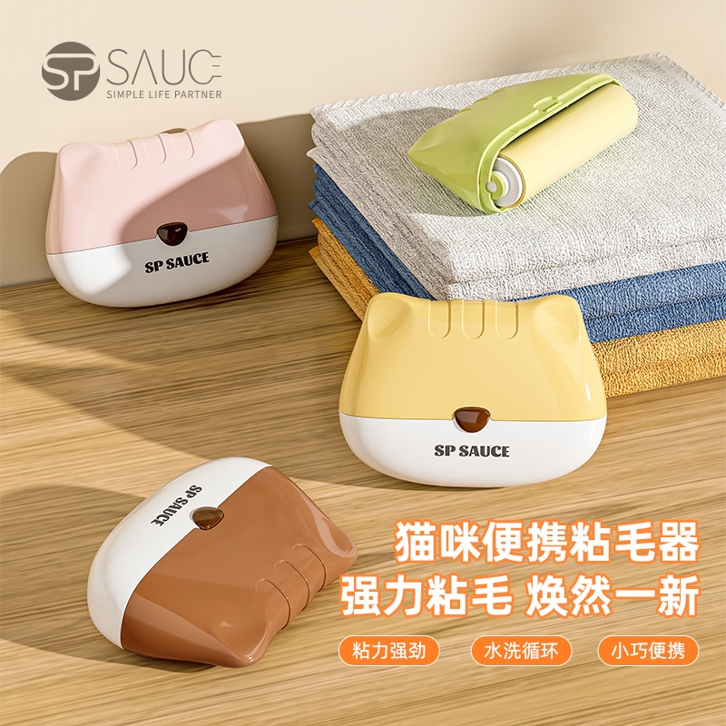 日单粘毛器滚筒可水洗家用便携强力衣物去毛器宠物灰尘清理除毛器