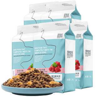 珍知乐 高加索狗粮专用20斤装幼犬专用粮成犬包装100斤