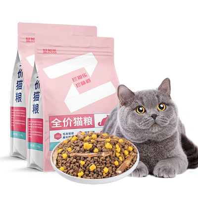蓝猫专用猫粮增肥营养护肠胃