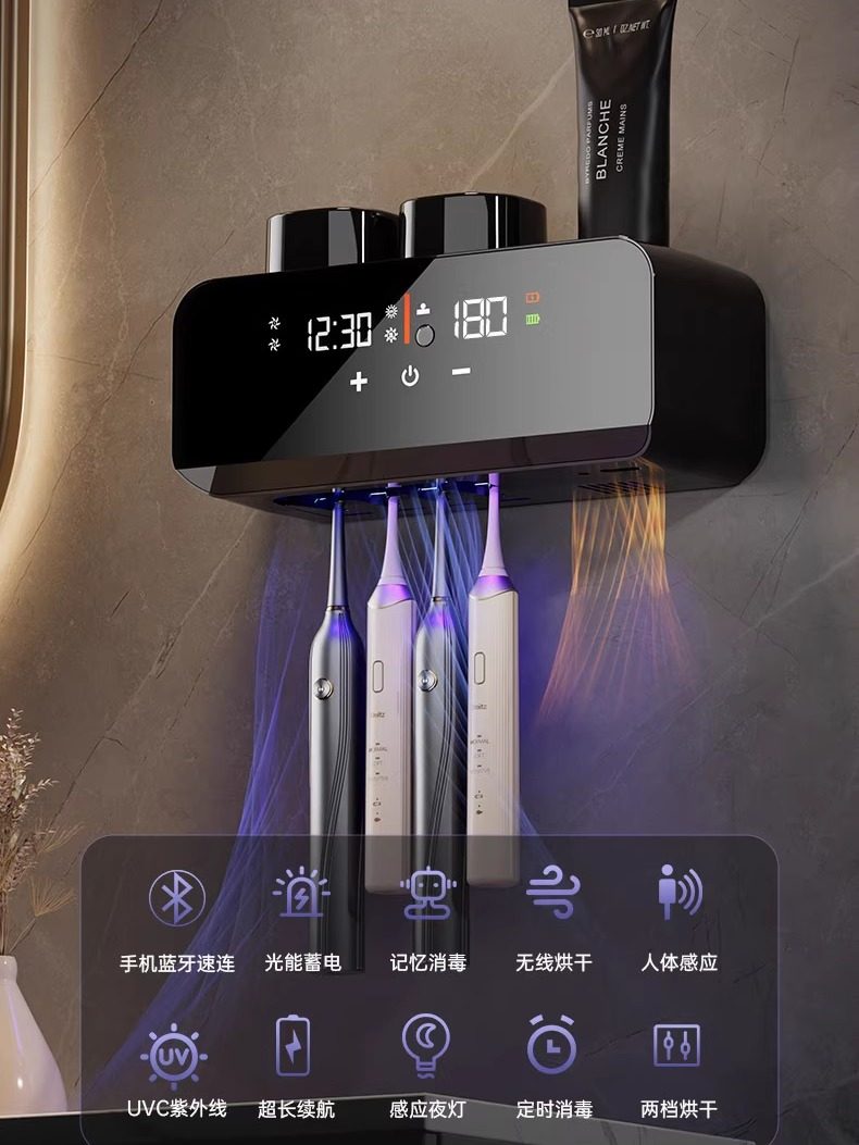 智能牙刷消毒器紫外线杀菌烘干牙刷架壁挂卫生间牙杯置物架电动
