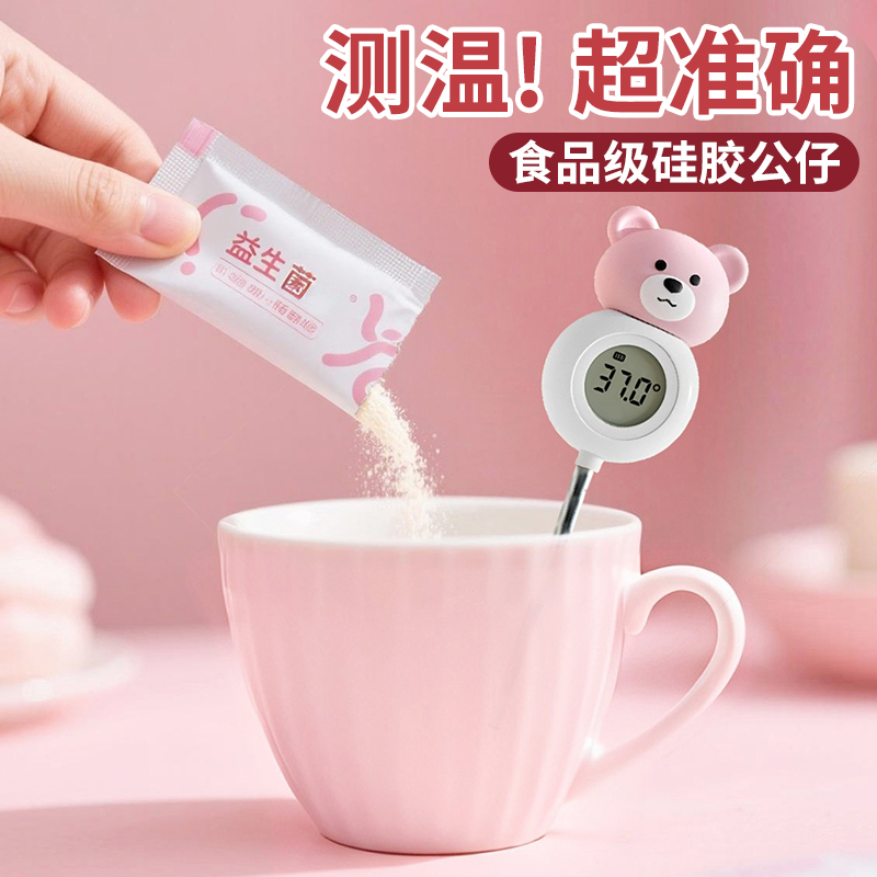 【婴儿专用】食品级材质