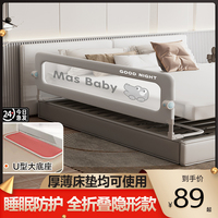 床圍欄寶寶防摔防護(hù)欄