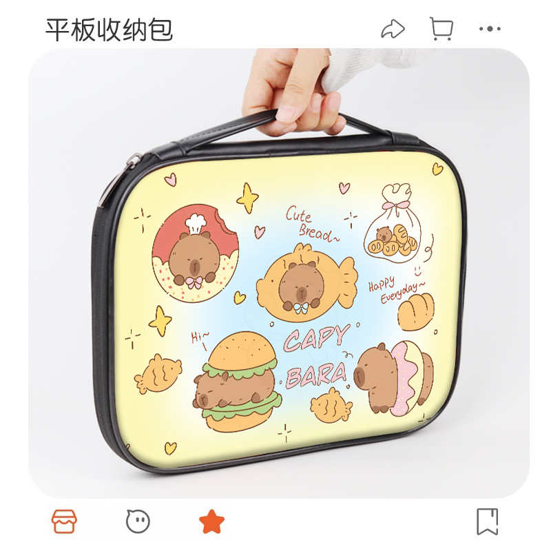 180°全开合 加厚手提，防震防摔，毛绒内里