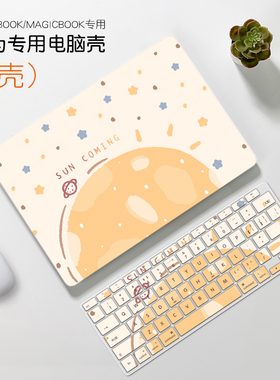 笔记本电脑壳2023新款适用华为makebook13/14保护套D15荣耀magicbookx14pro保护壳16s原创壳子软壳配件定制女