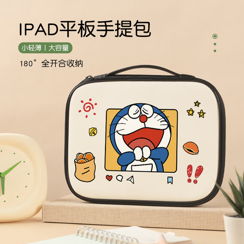 平板收纳包ipadmini6卡通女适用华为matepad11内胆包小米平板6手提包ipad12苹果ipad保护套袋pro12.9寸外带包