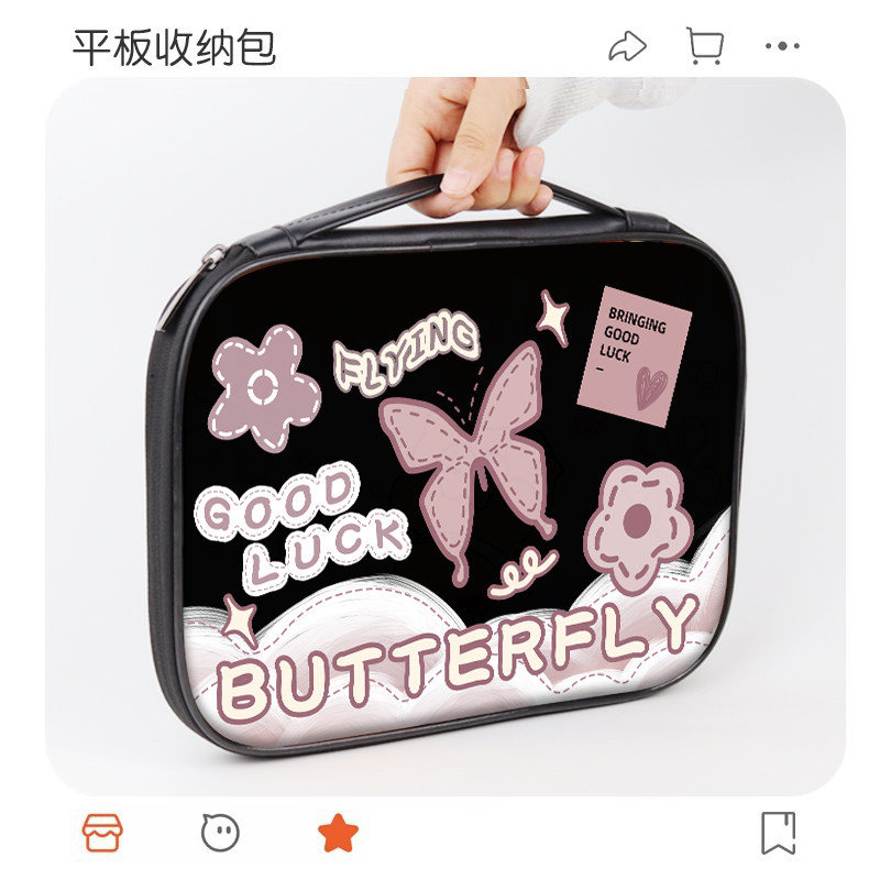 卡通蝴蝶平板收纳包ipadmini6适用华为matepad11内胆包小米平板6手提包ipad12苹果ipad保护套pro12.9寸外带包