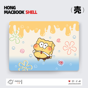 2023新款适用苹果macbookprom3保护壳16寸mac笔记本M2卡通macbookair电脑M1套14寸防摔硬质外壳15寸保护套13