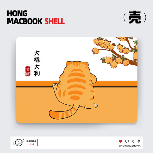 适用苹果笔记本保护壳Macbookpro保护套M2全包外壳16寸2023新款macbookair15配件14寸M3防摔硬质13寸磨砂M1套