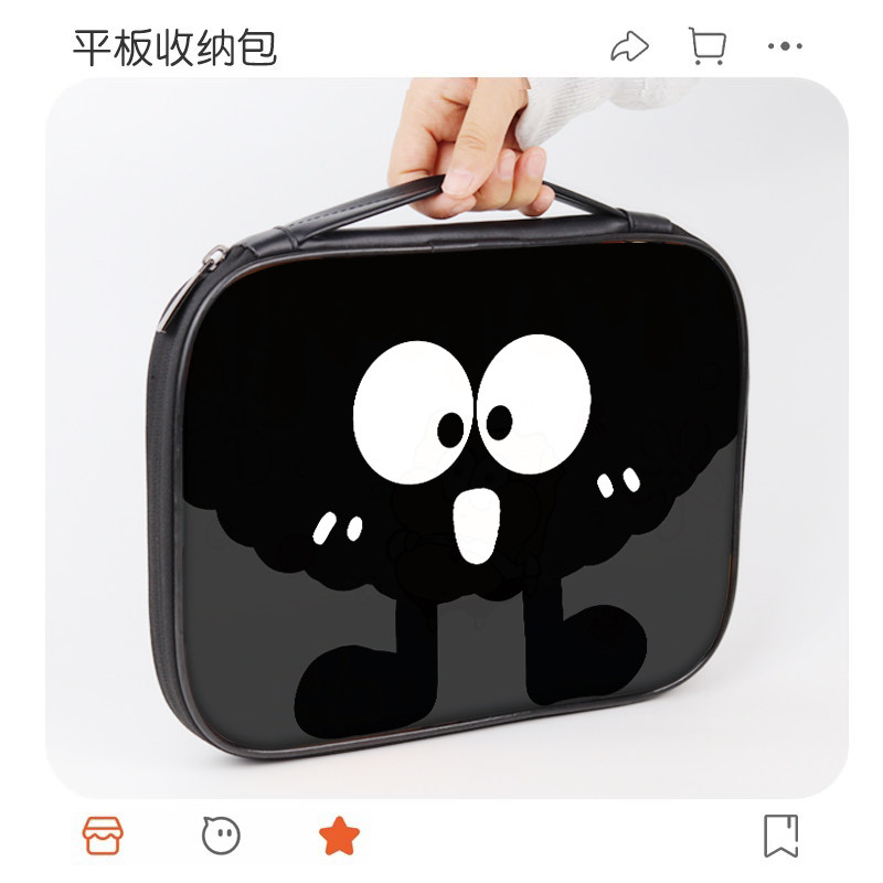 180&deg;全开合 加厚手提，防震防摔，毛绒内里