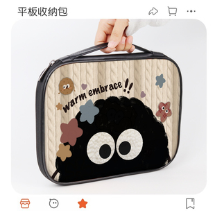 可爱煤球平板收纳包ipadmini6适用华为matepad11内胆包小米平板6手提包ipad12苹果ipadair5保护套pro12外带包