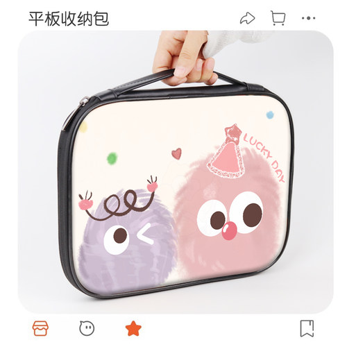可爱卡通风平板收纳包ipad适用华为matepad11.5内胆包苹果ipadair4/5小米平板6手提包ipad12保护套pro12.9寸