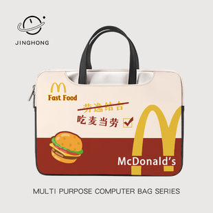 笔记本电脑包手提女14寸适用联想小新pro16.1寸保护套华为matebook15.6寸苹果macpro13.3寸防摔惠普星内胆包