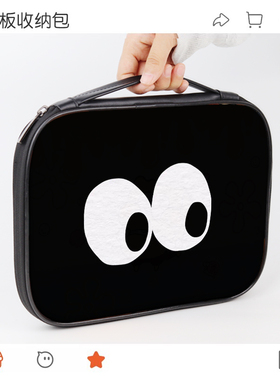 黑色卡通平板收纳包ipadmini6适用华为matepad11内胆包小米平板6手提包ipad12苹果ipad保护套pro12.9寸外带包