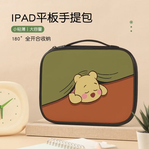 平板收纳包ipadmini6卡通女适用华为matepad11内胆包小米平板6手提包ipad12苹果ipad保护套袋pro12.9寸外带包
