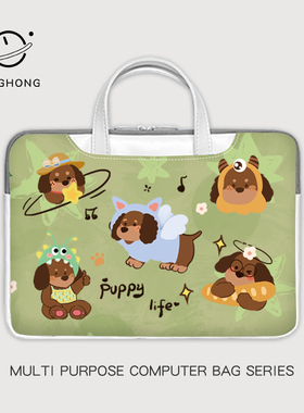 绿色小狗笔记本电脑包14寸女手提适用苹果macbook13.3寸联想小新air15.6寸保护套华为matebook16.1内胆包17寸