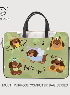 绿色小狗笔记本电脑包14寸女手提适用苹果macbook13.3寸联想小新air15.6寸保护套华为matebook16.1内胆包17寸