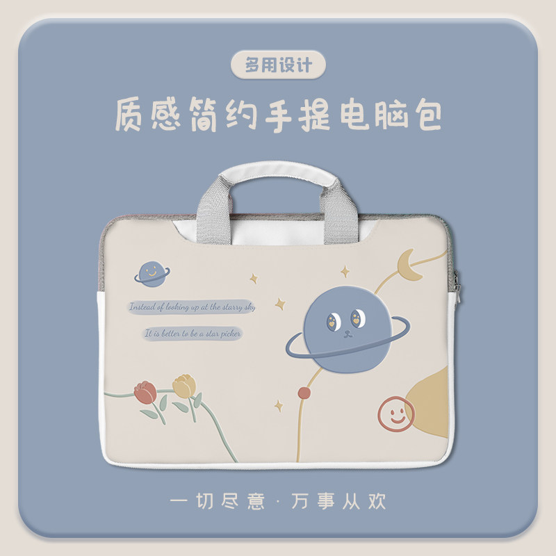 16英寸荣耀拯救者斜跨两用保护套