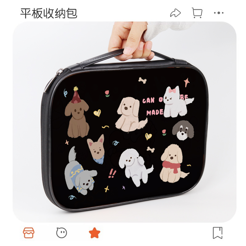 180°全开合 加厚手提，防震防摔，毛绒内里