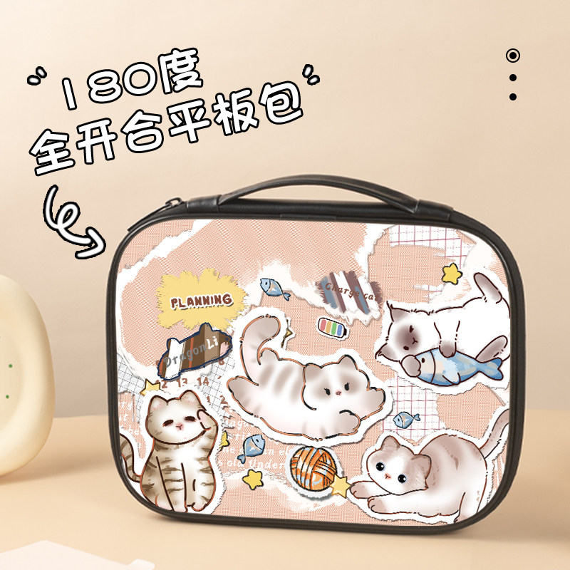 180&deg;全开合 加厚手提，防震防摔，毛绒内里