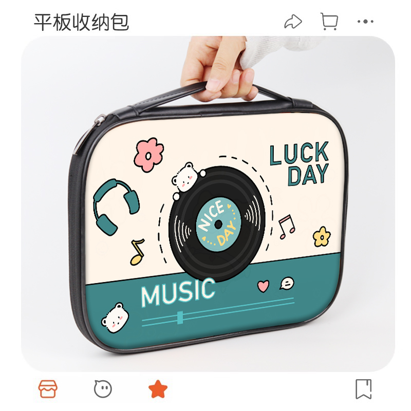 180°全开合 加厚手提，防震防摔，毛绒内里