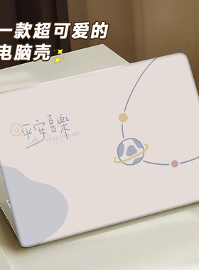 适用华为matebook14保护壳13s笔记本d16保护套xpro原创2024新款d14荣耀magicbook15配件x14外壳膜16s磨砂卡通