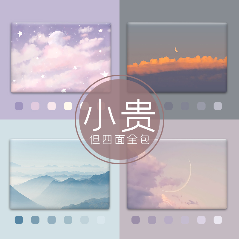 华为笔记本贴膜荣耀magicbook款d
