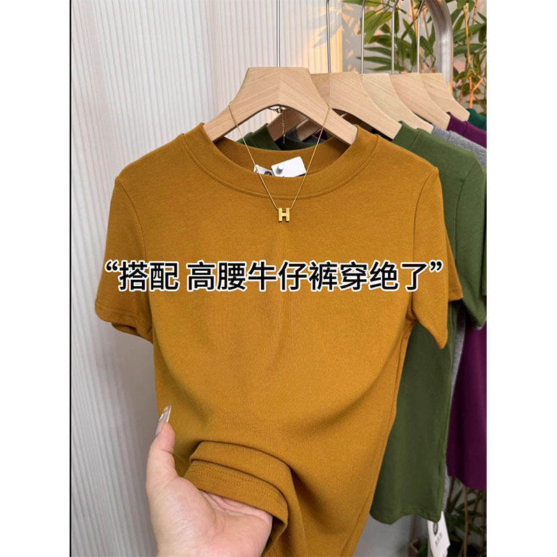 正肩短袖T恤女2026新款夏季纯色弹力修身显瘦圆领基础款体恤上衣