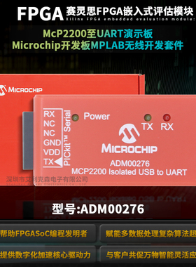 ADM00276 McP2200至UART演示板Microchip开发板MPLAB无线开发套件