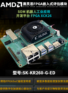 SK-KR260-G-ED KRIA KR260 ROBOTIC START KIT ED原装