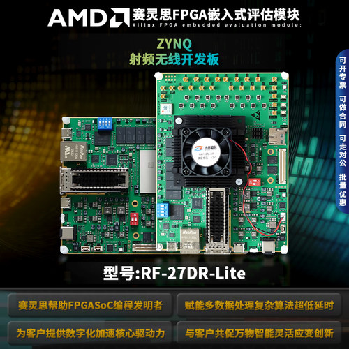 XCZU27DR开发板模块原装现货
