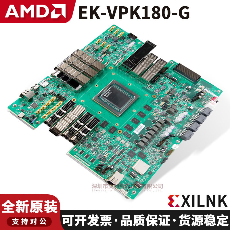 全新原装Xilinx赛灵思EK-VPK120-G/EK-VPK180-G开发板评估套件