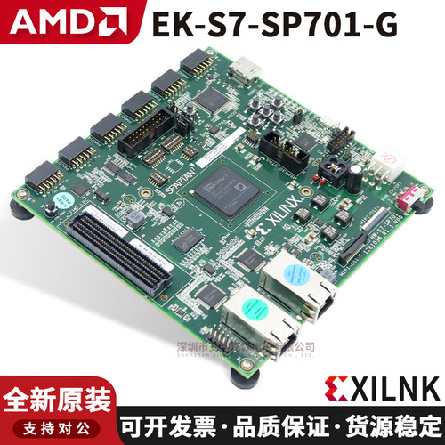 EK-S7-SP701-GSpartan-7SP701