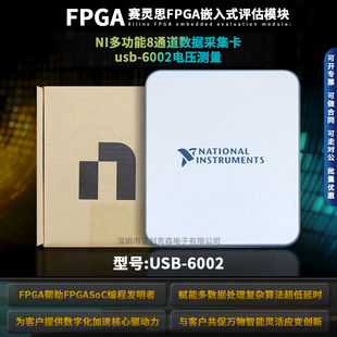 全新美国NI USB-6002 数据采集卡 782606-01 多功能DAQ设备 恩艾