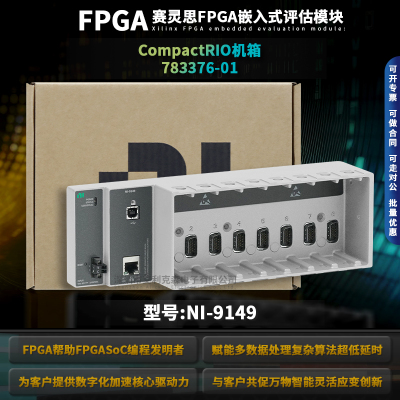 美国NI-91498槽Zynq-7020模块