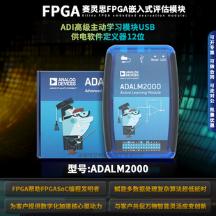 ADALM2000 ADI高级主动学习模块USB供电软件定义器12位ADC DAC