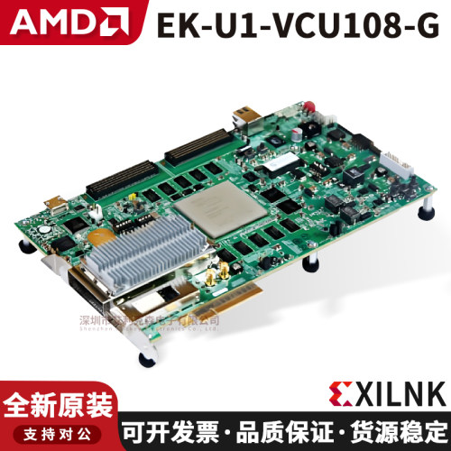 EK-U1-VCU108-G开发板模块进口