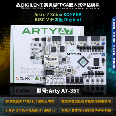 ArtyA7-35TArtix-7XilinxFPGA