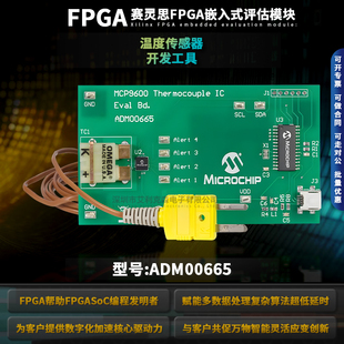 官方原装 ADM00665 MCP9600 Microchip 温度 热电偶 评估板传感器