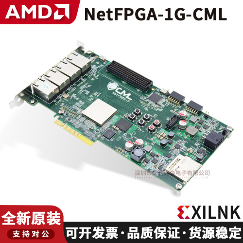 DIGITAL全新原装NetFPGA-1GCML