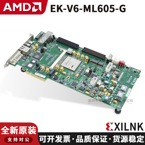 EK-V6-ML605-GVirtex-6开发板