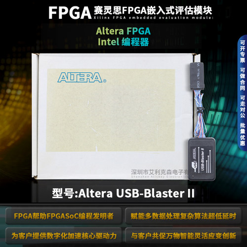原装现货USB-BlasterII下载器