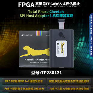 TP280121 Total Phase SPI高速主机适配器协议分析仪