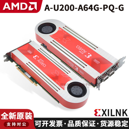 A-U200-A64G-PQ-GXilinx开发板