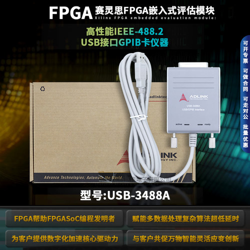 凌华科技ADLINKUSB-3488A模块