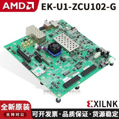EK-U1-ZCU102-G赛灵思Xilinx