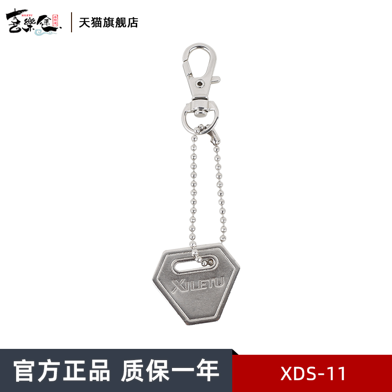 喜乐途便携一字扳手三脚架小配件