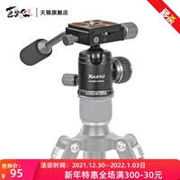 Camera tripod handle pan/tilt universal SLR micro-Single police shooting photography