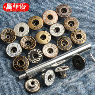 牛仔裤扣子固定腰围摇头背带扣安装工具韩版圆形百搭牛仔上衣纽扣