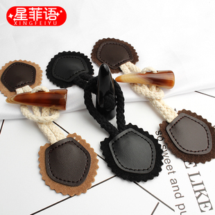 牛角扣子女士上衣外套纽扣配件真皮羊羔毛羊绒大衣百搭羊角钮扣